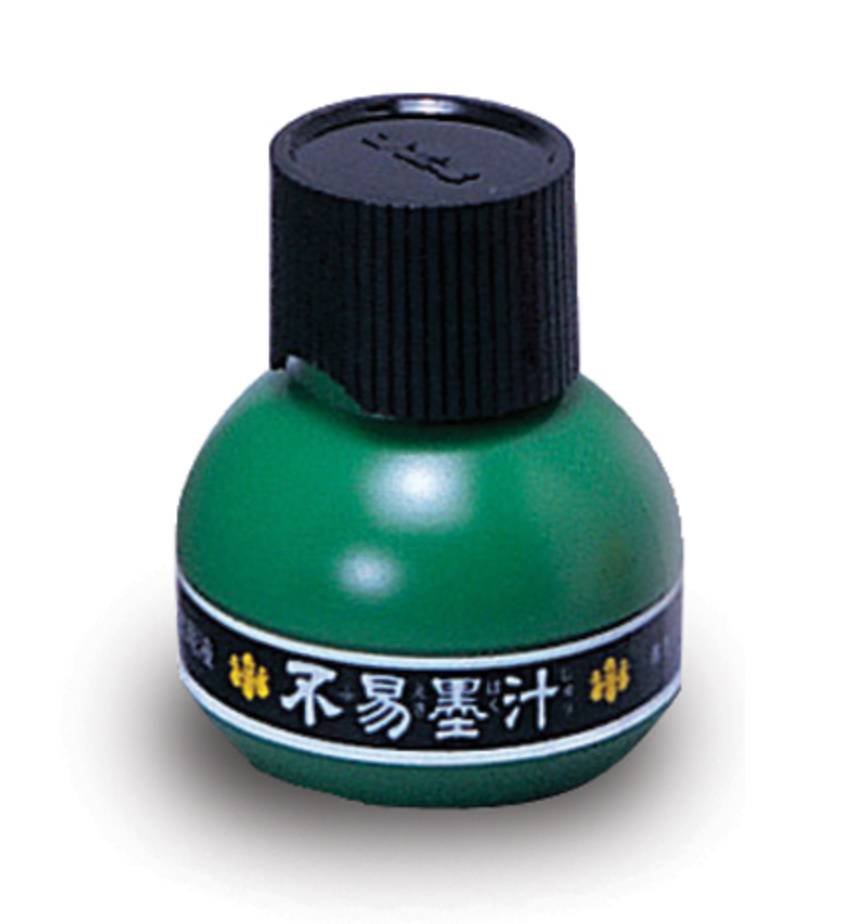 Sumi Traditional Ink 2oz