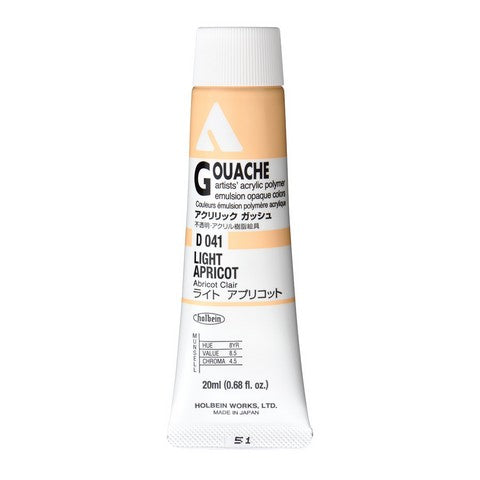 Holbein Acryla Gouache - 20ml