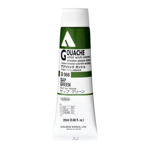 Holbein Acryla Gouache - 20ml