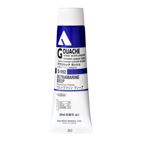 Holbein Acryla Gouache - 20ml
